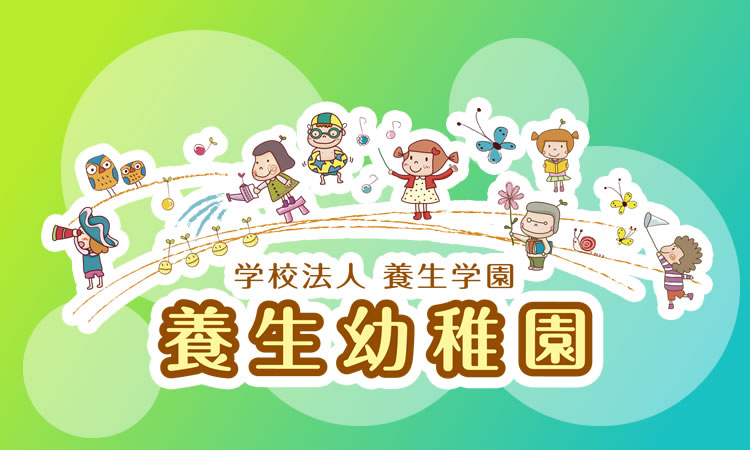 アイキャッチ(2)