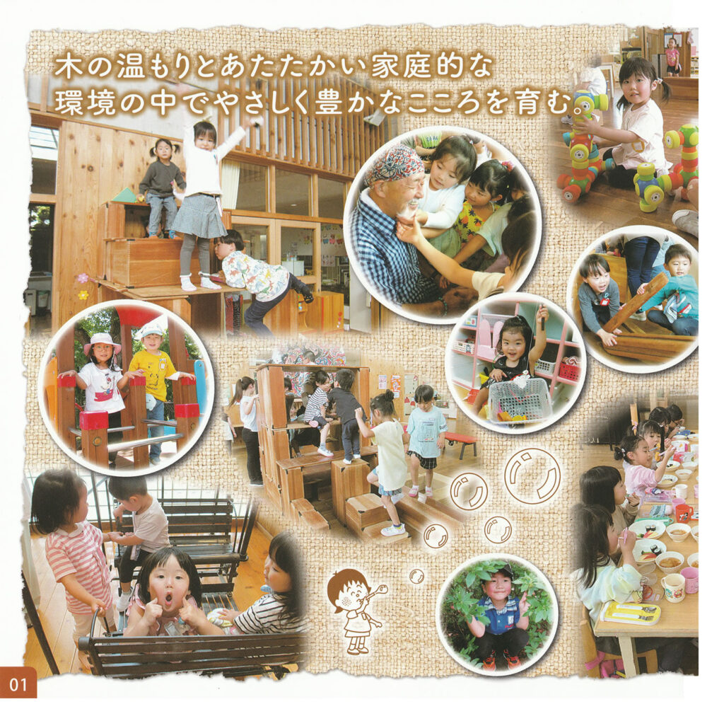 パンフレット2025年